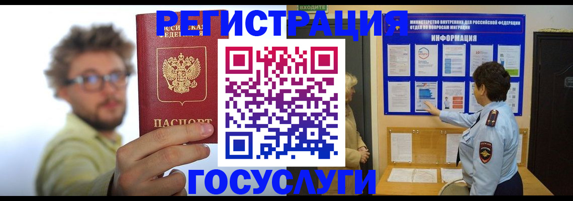 временная регистрация собственник в Сарапуле