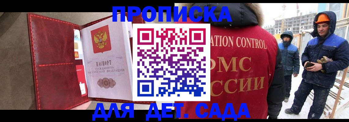 найти адрес прописки в Сарапуле
